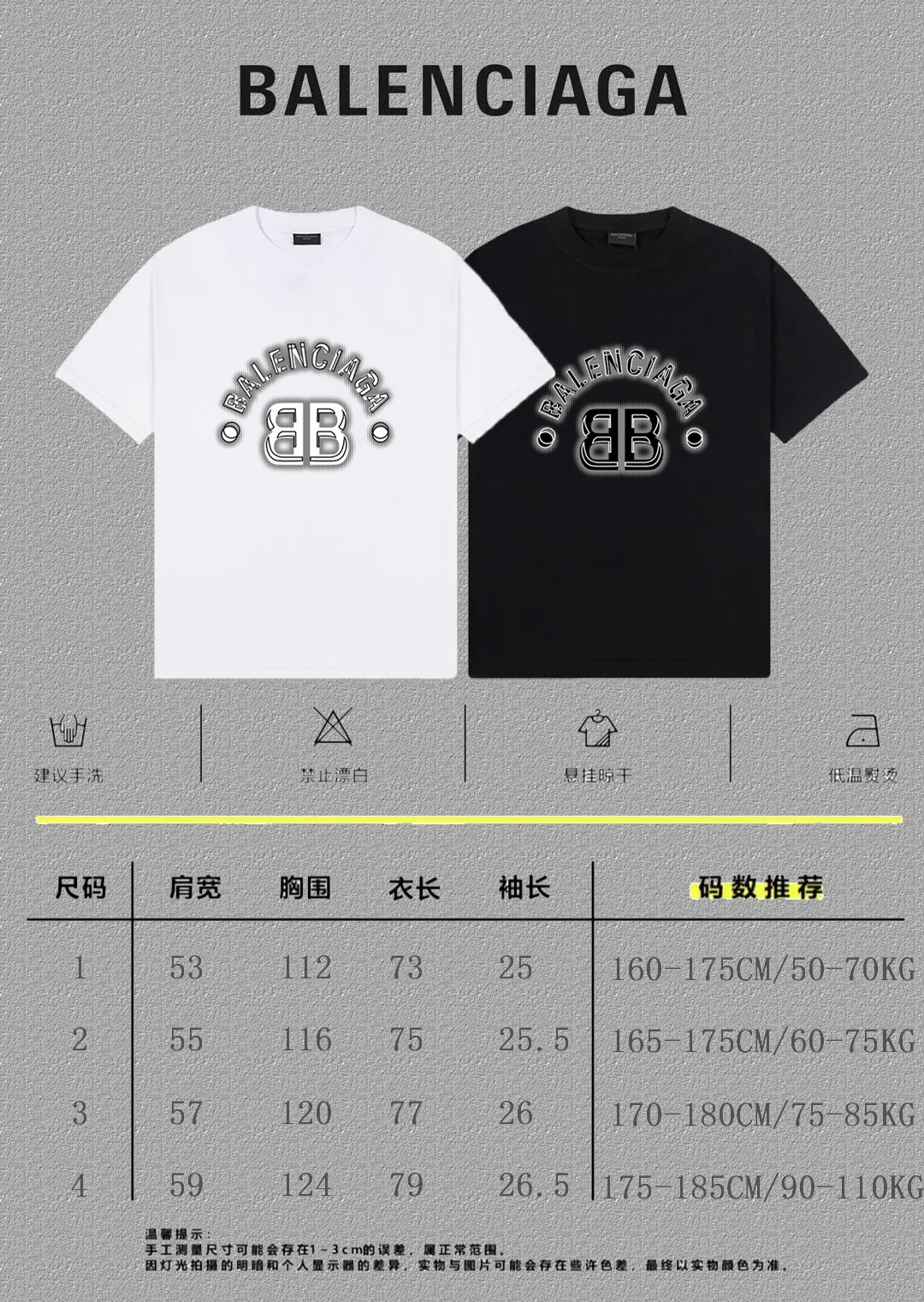 P80✨🔥 BALENCIAGA Paris lettering printed short-sleeved T-shirt. Custom-woven and dyed 300 grams of combed cotton heavyweight fabric. Zero color difference in threads. Perfect details. Different from the current currency version. Welcome to compare. Same Style for men and women. Must-sell in the picture above. Color: White Black Size: 1 2 3 4